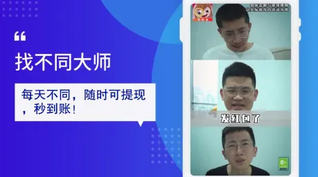 �Ҳ�ͬ��ʦ2026���°汾