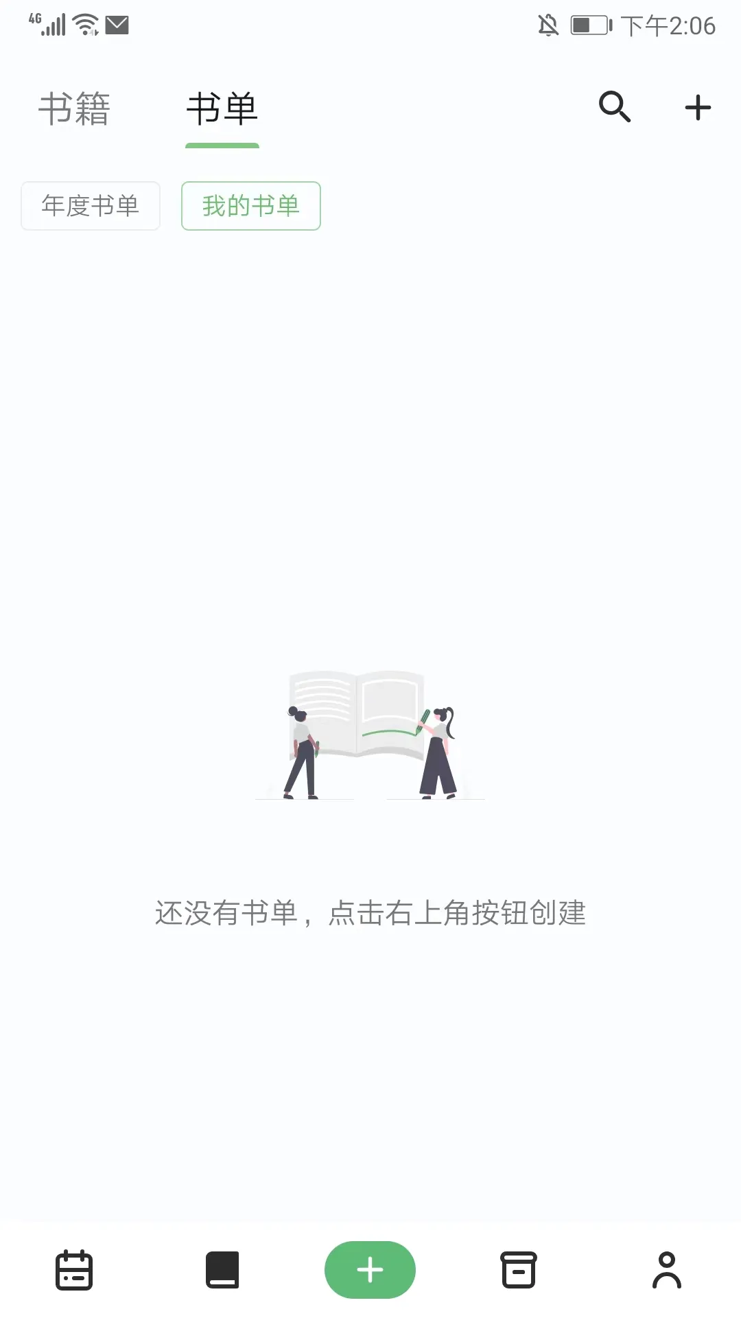 ֽ����ժ(����ʼ�Ӧ��)