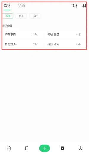 ֽ����ժ(����ʼ�Ӧ��)