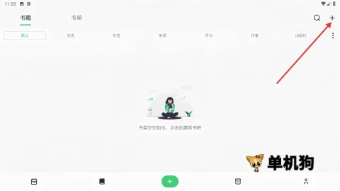 ֽ����ժ(����ʼ�Ӧ��)