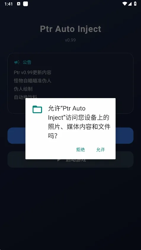 ����Ȼptr����(����Ȼ��Ϸ����)