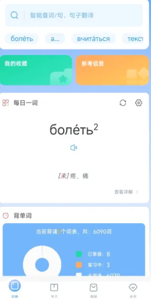 ���������(����ѧϰƽ̨)
