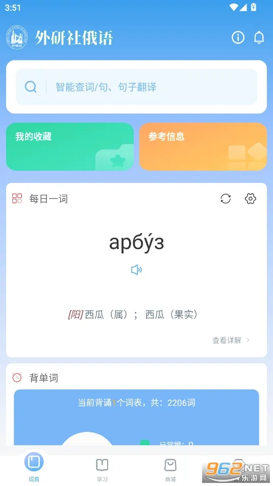 ���������(����ѧϰƽ̨)