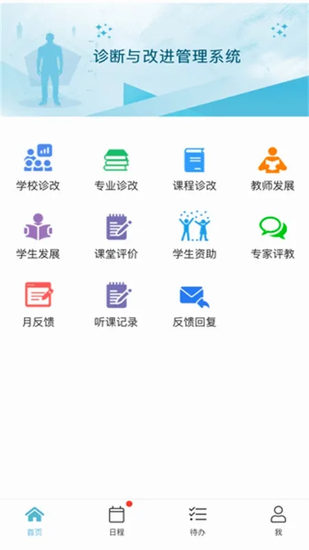 ��ʵeѧPlus2026���°汾