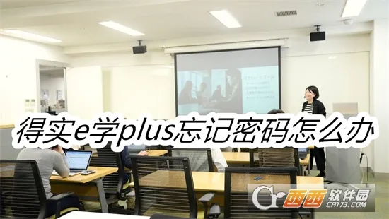 ��ʵeѧPlus2026���°汾