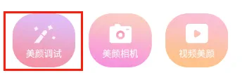 ���մ��˰�׿���ֻ���