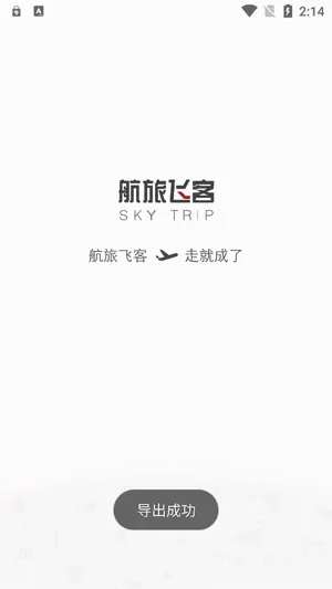 ���÷ɿ�2026���ذ�װ