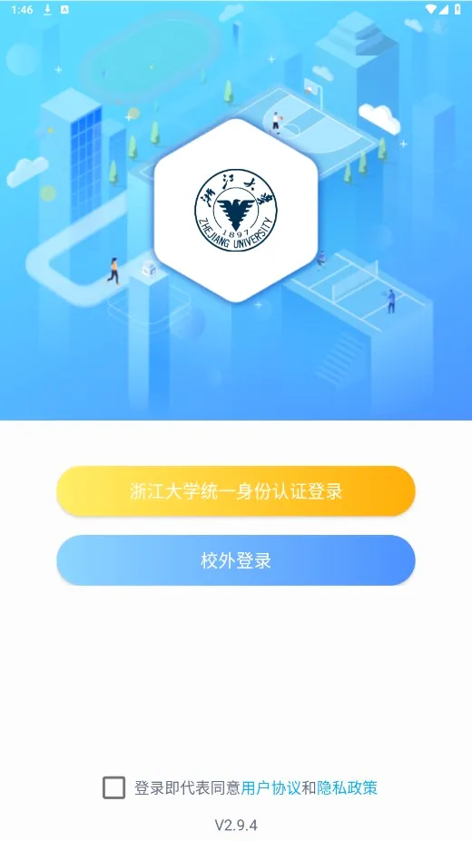 �������(У԰��������ƽ̨)