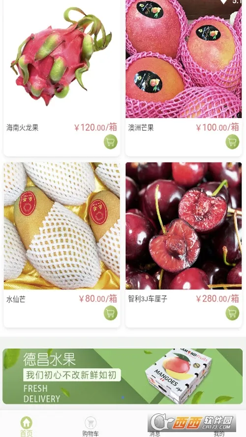 线上南环桥最新手机版 线上南环桥最新手机版