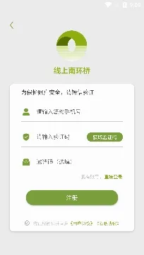 线上南环桥最新手机版 线上南环桥最新手机版