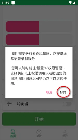����������(����app����)