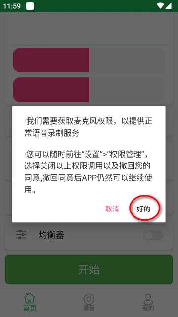 ����������(����app����)