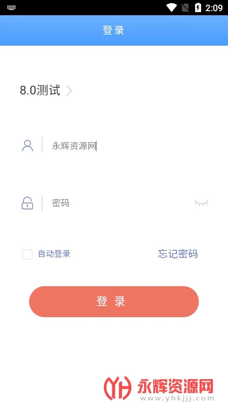 ��Ľ��v82026���°汾