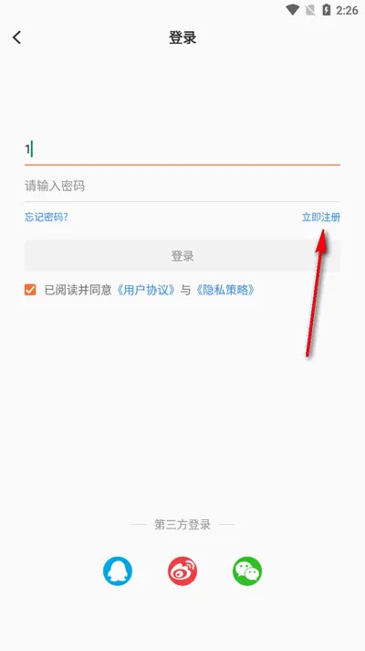 ����ͷ��2026���°汾