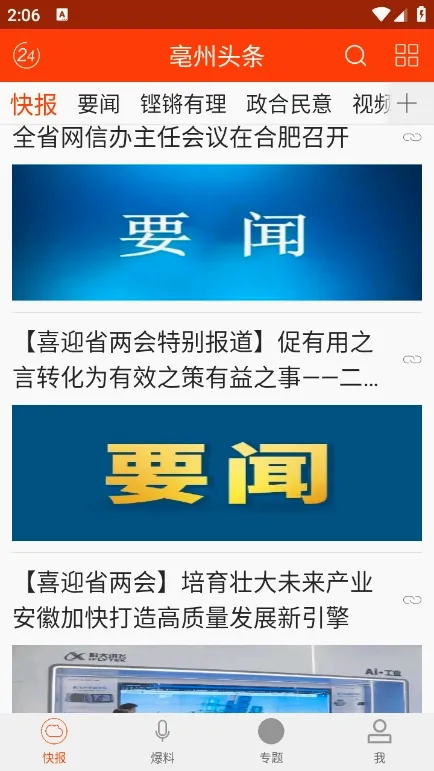 ����ͷ��2026���°汾