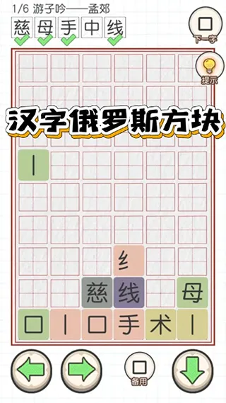 ��һ�ʱ�����(����������Ϸ)