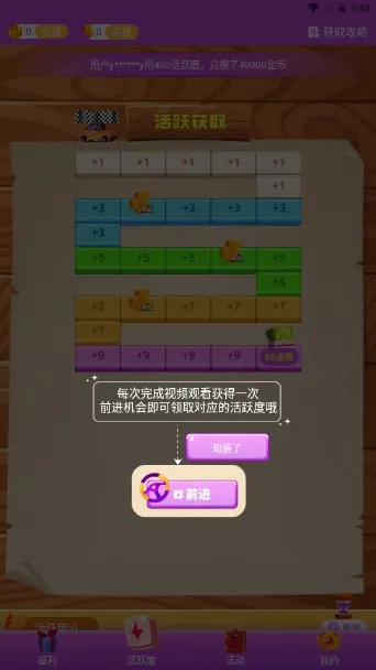 ������Ƥ��(��ϷƤ����ȡ����)