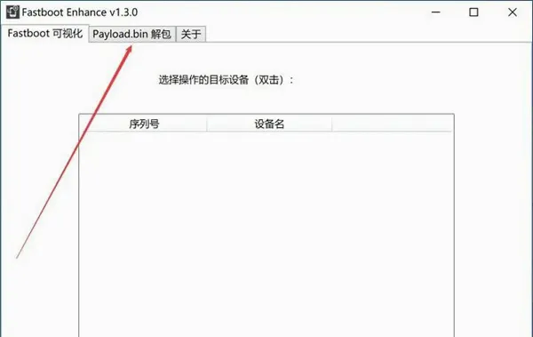 Magisk Lite2026官方最新版本 Magisk Lite2026官方最新版本