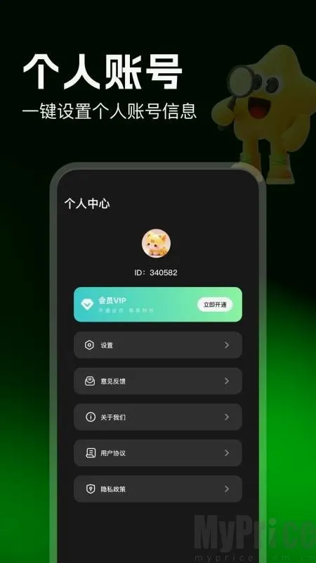 ��Ե��Ƶ�༭