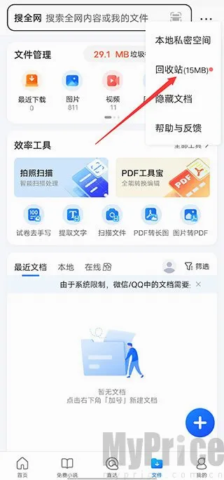QQ�������Ѷ