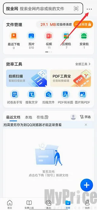 QQ�������Ѷ