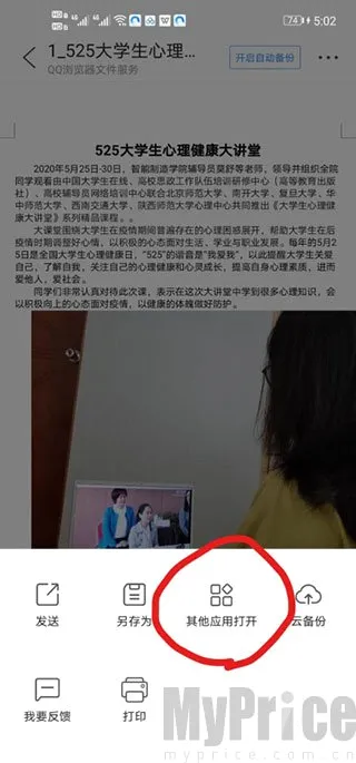 QQ�������Ѷ