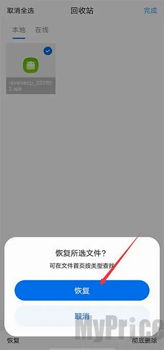 QQ�������Ѷ