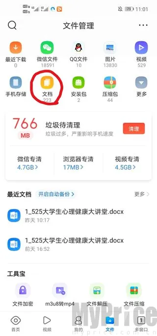 QQ�������Ѷ