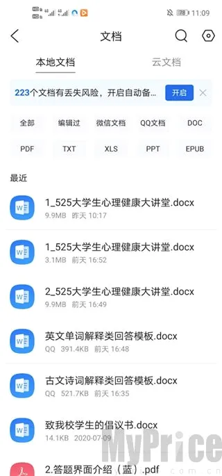 QQ�������Ѷ