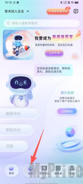 AI�ܲ������ֻ���