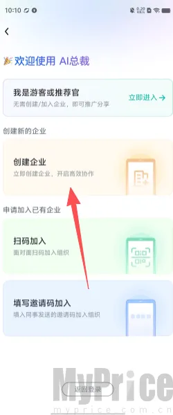 AI�ܲ������ֻ���