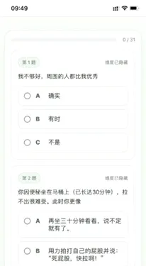 �˸����SBTI�����ֻ���