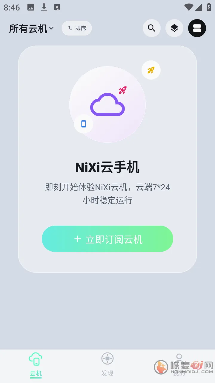 NiXi���ֻ�