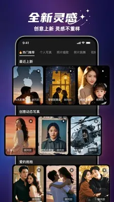焕影AI(图像处理软件) 焕影AI(图像处理软件)
