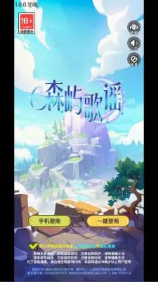 森屿歌谣(治愈系塔防游戏) 森屿歌谣(治愈系塔防游戏)