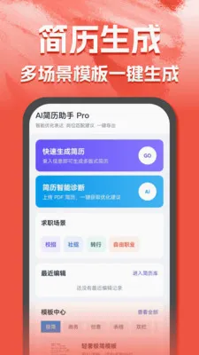 AI��������(���ܻ���ְ����)