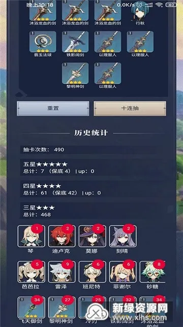 ԭ��鿨ģ������׿���ֻ���