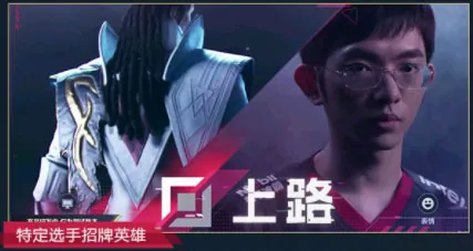 英雄联盟电竞经理(电竞策略手游) 英雄联盟电竞经理(电竞策略手游)