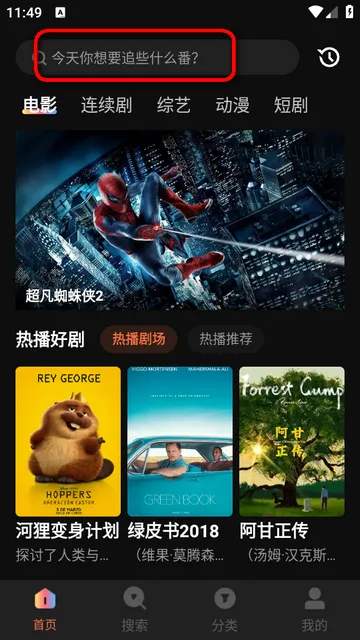 红桃影视2026官方正版 红桃影视2026官方正版