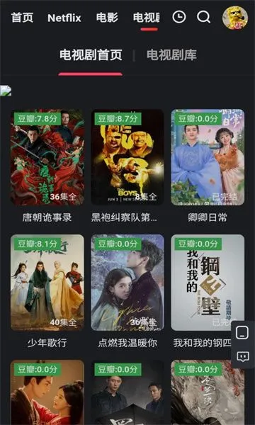 红桃影视2026官方正版 红桃影视2026官方正版