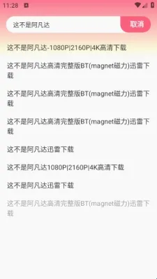红桃影视2026官方正版 红桃影视2026官方正版