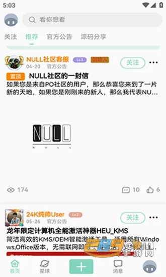 NULL���������ֻ���