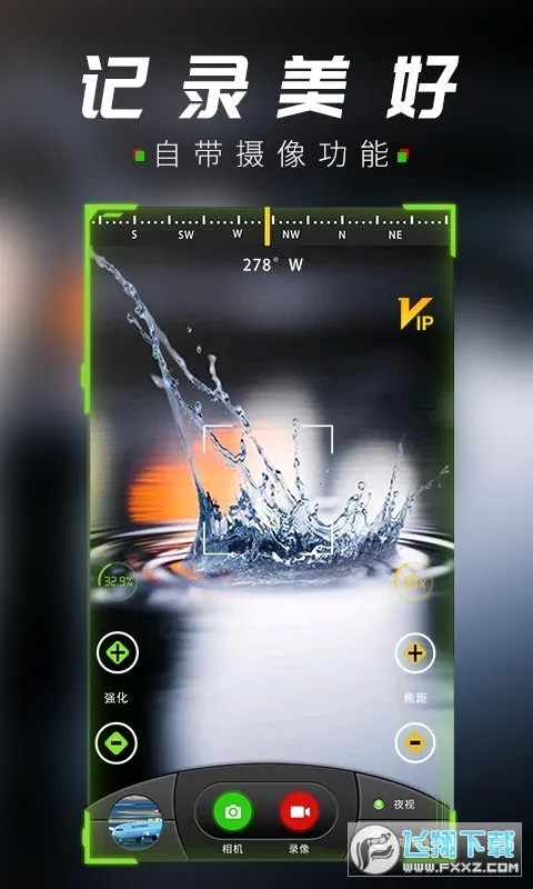 ս��ҹ����(�ֻ�ҹ��������)