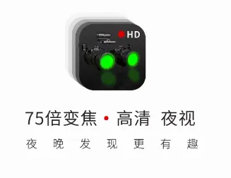 ս��ҹ����(�ֻ�ҹ��������)