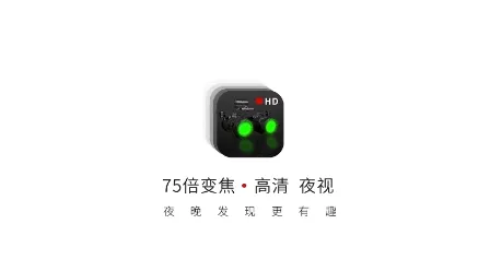 ս��ҹ����(�ֻ�ҹ��������)