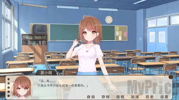 ���仭��(У԰������Ϸ)