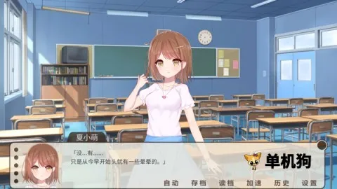 ���仭��(У԰������Ϸ)
