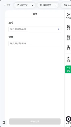 ����д��2026�ٷ�����