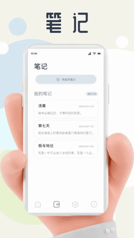 ����д��2026�ٷ�����
