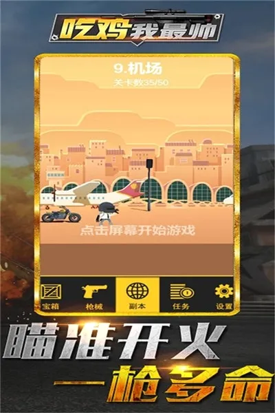 �Լ�����˧2026�ٷ�����